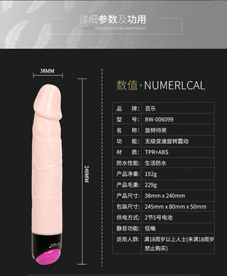 VIBRADOR  FALICO MULTIVELOCIDADES A PILA OSCAR 22 CM